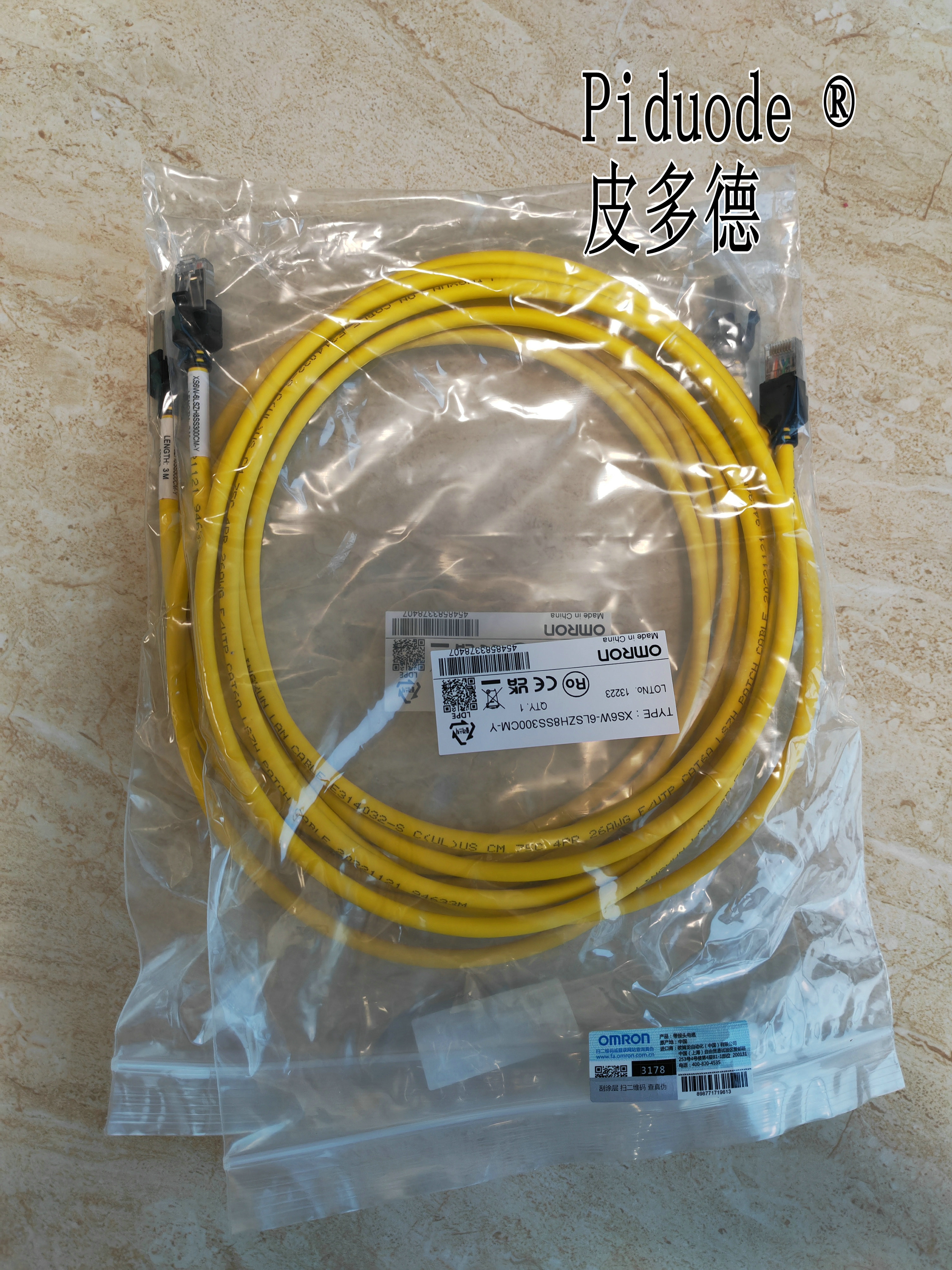 ORMON欧姆龙XS6W-6LSZH8SS300CM-Y XS5W-T421-